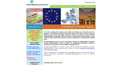 Desktop Screenshot of immigrate.org.ru